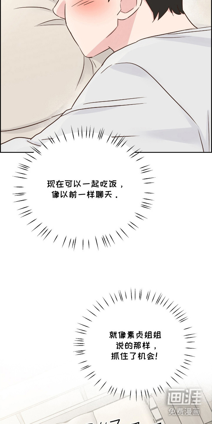 第15话10
