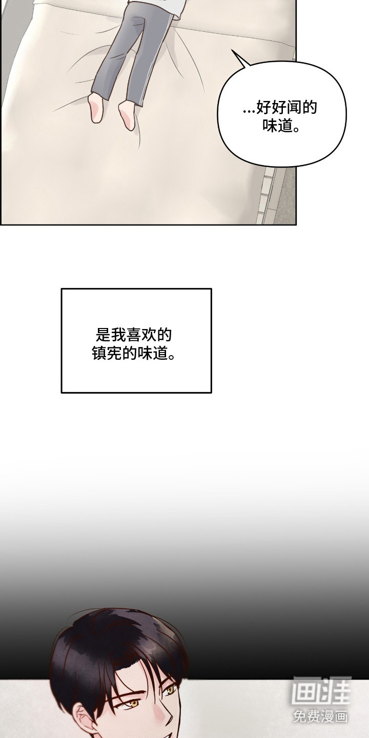 第15话13