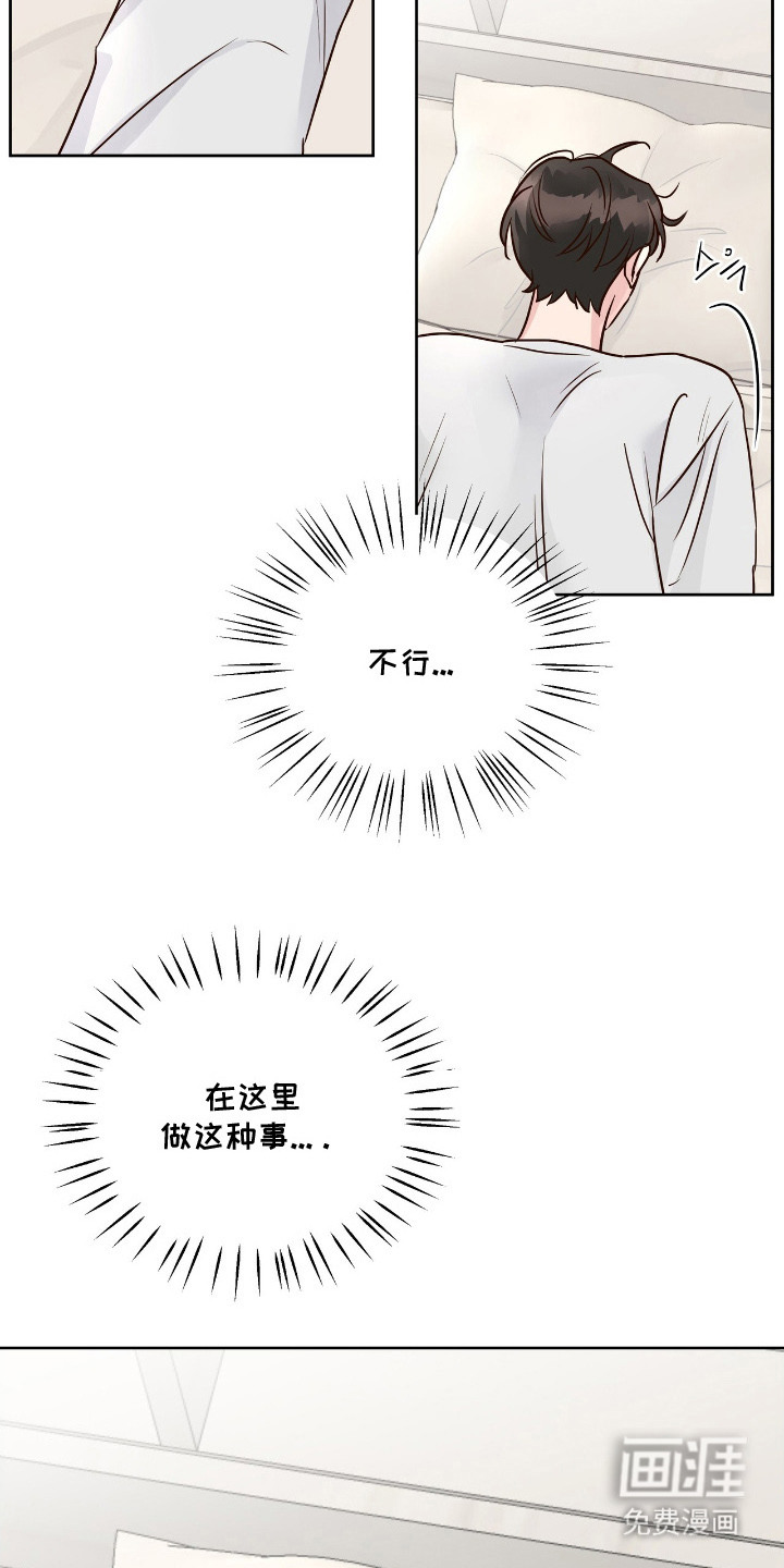 第15话16