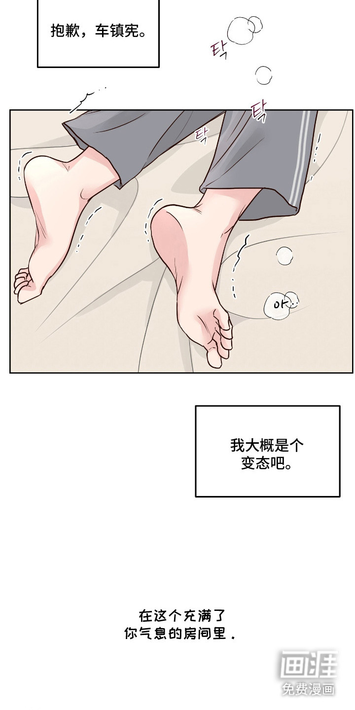 第15话18