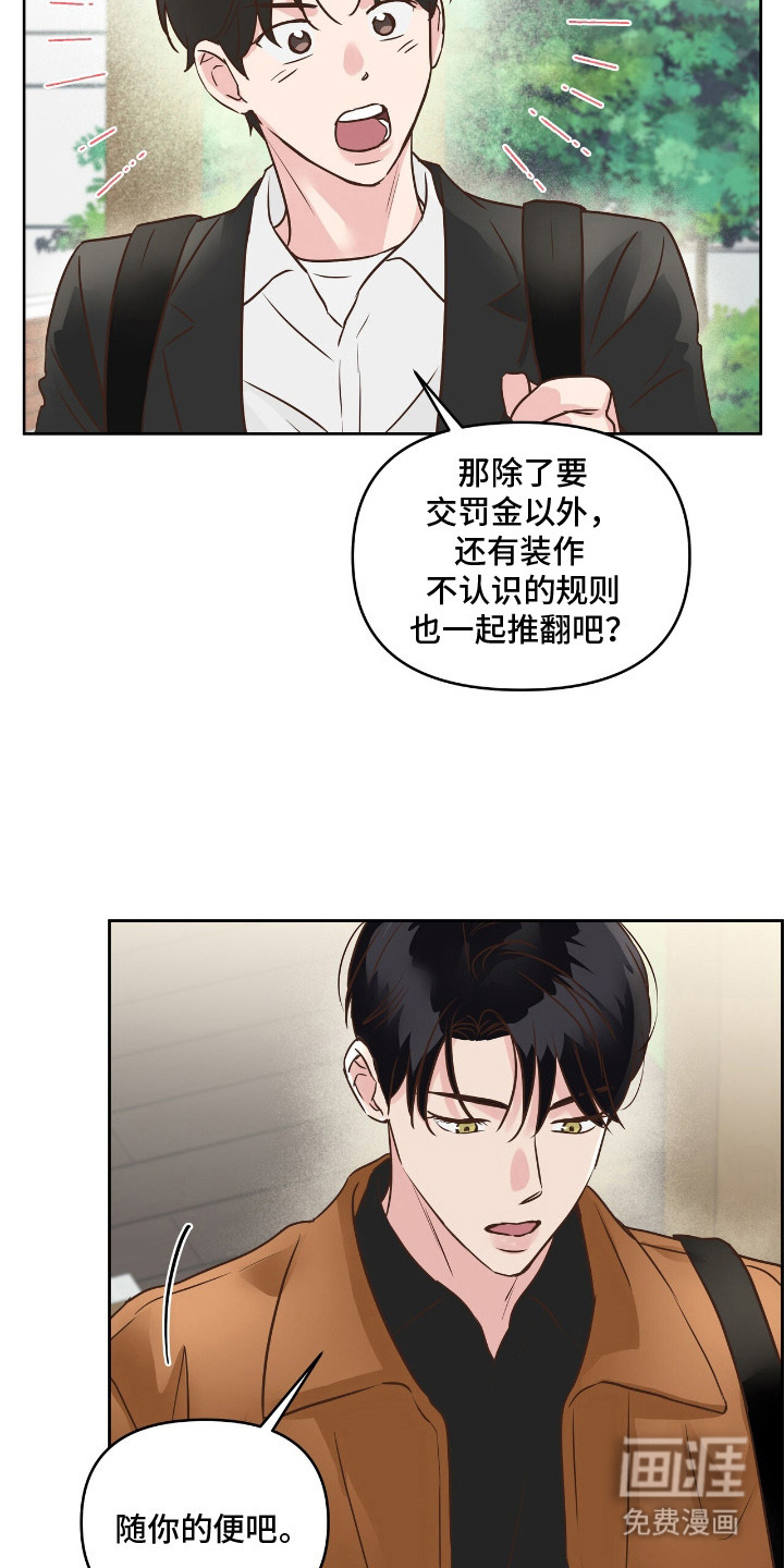 第15话2