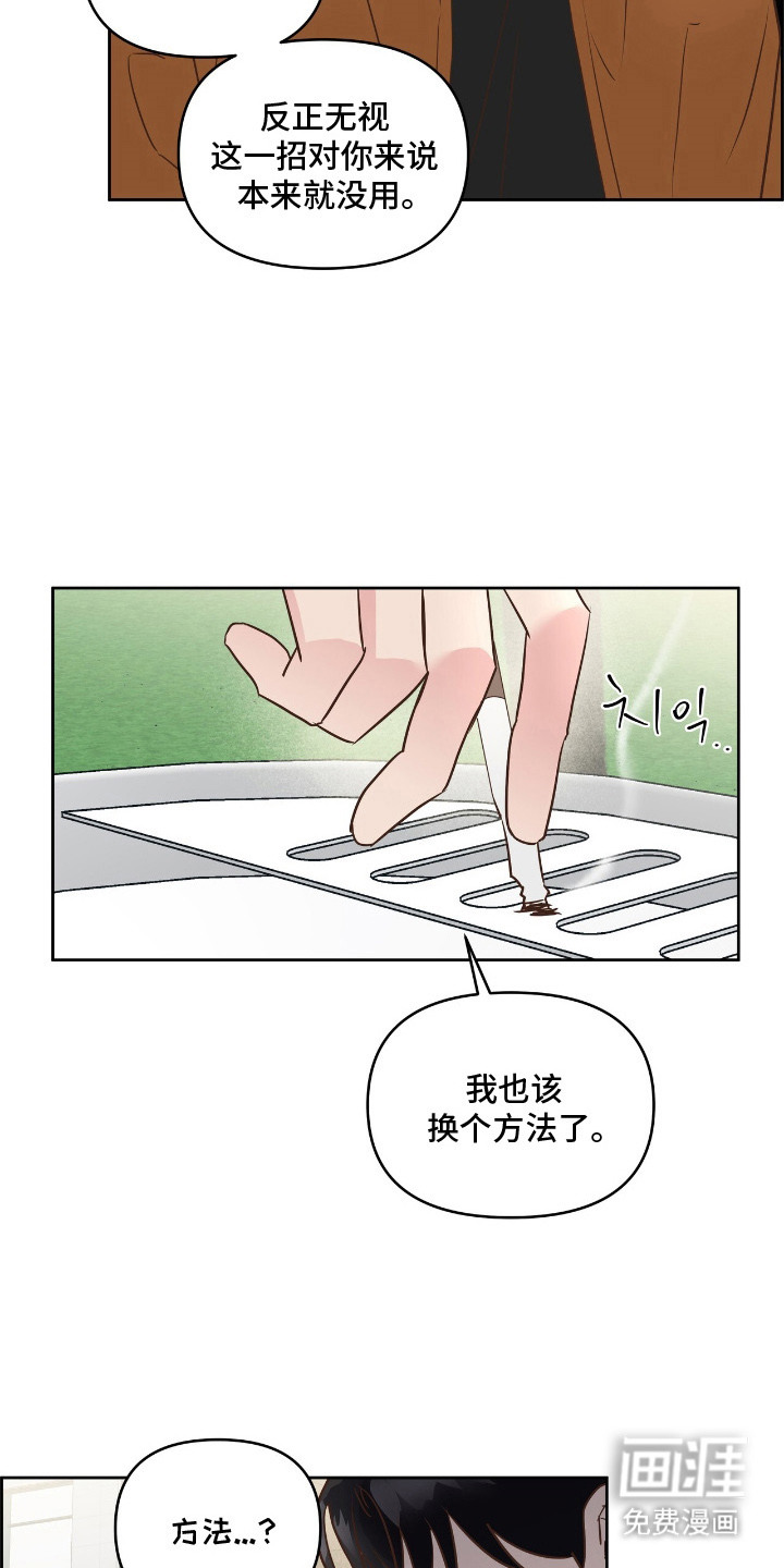 第15话3