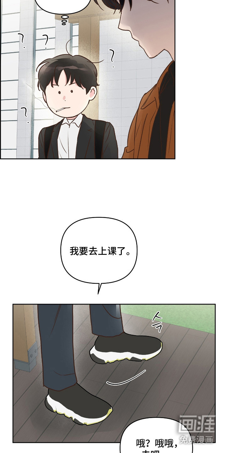 第15话4