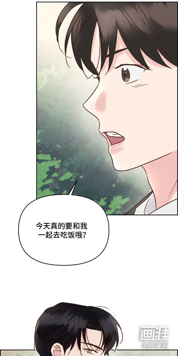 第15话6