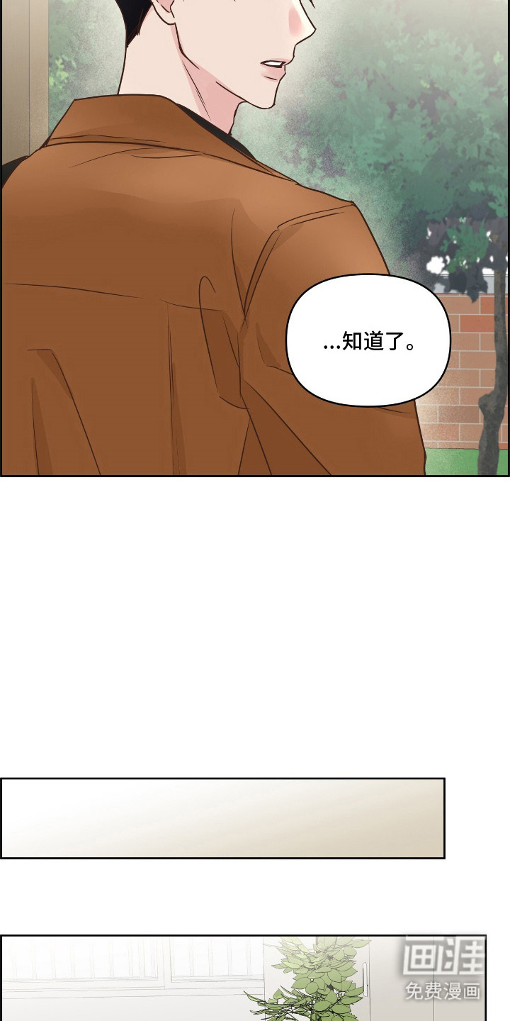 第15话7