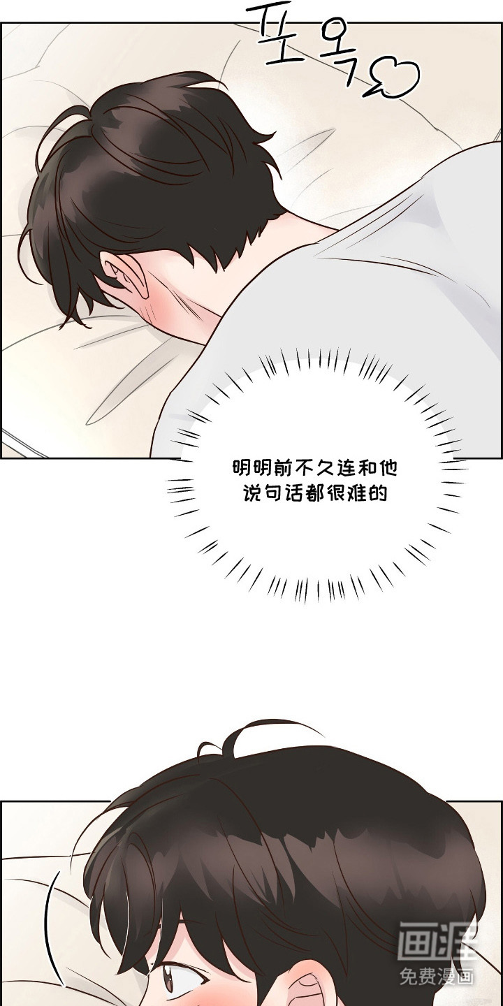 第15话9