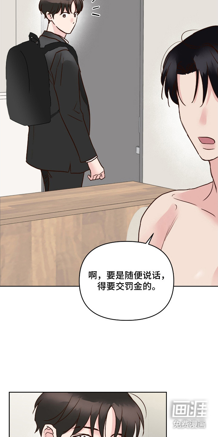 第14话1