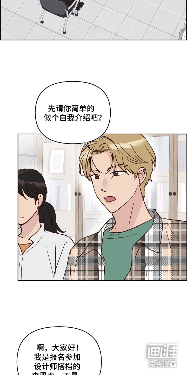 第14话12
