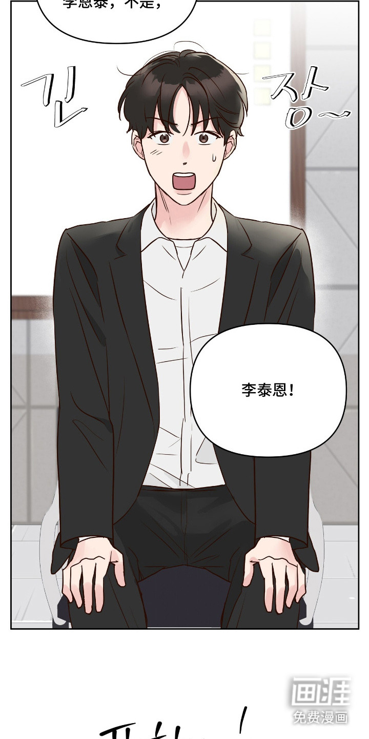 第14话13