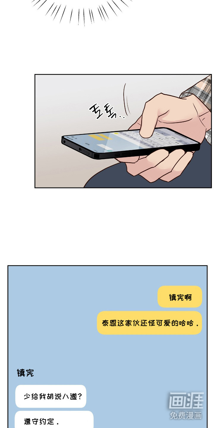 第14话15