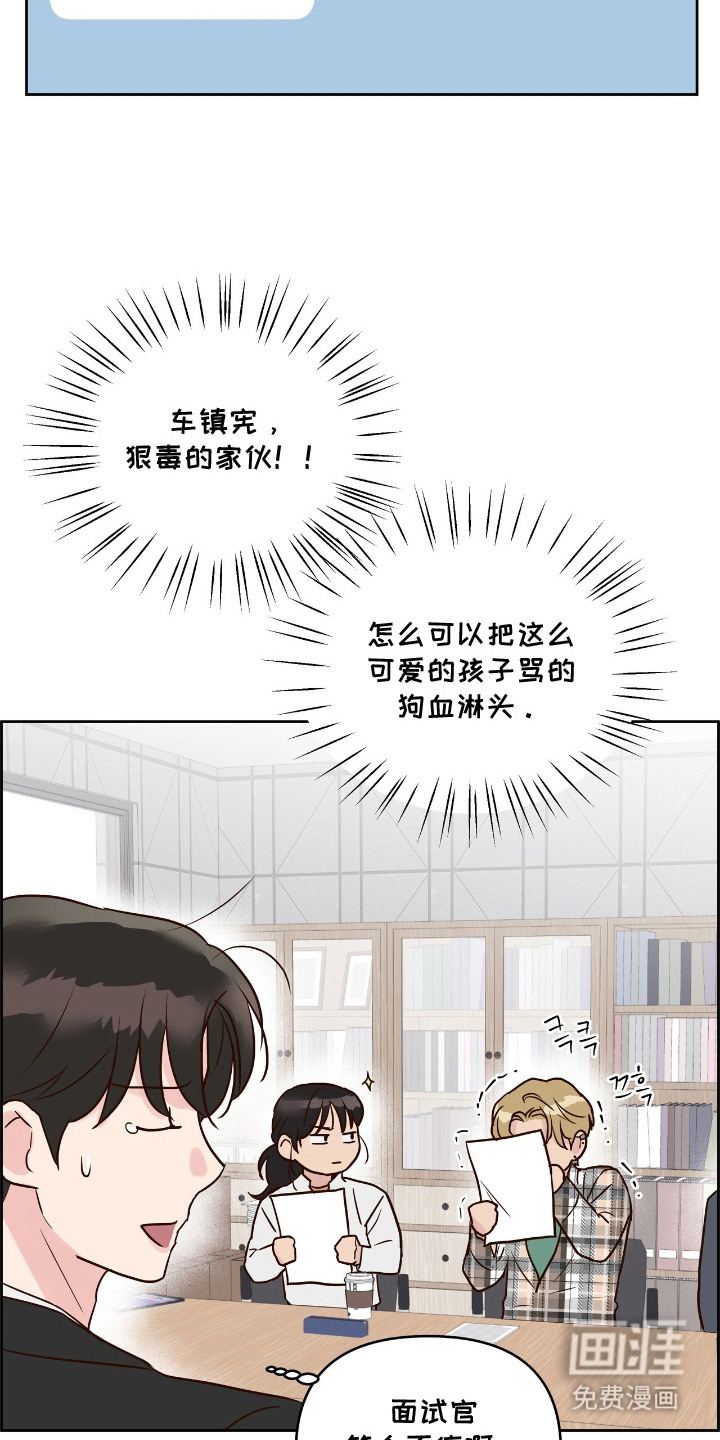 第14话16