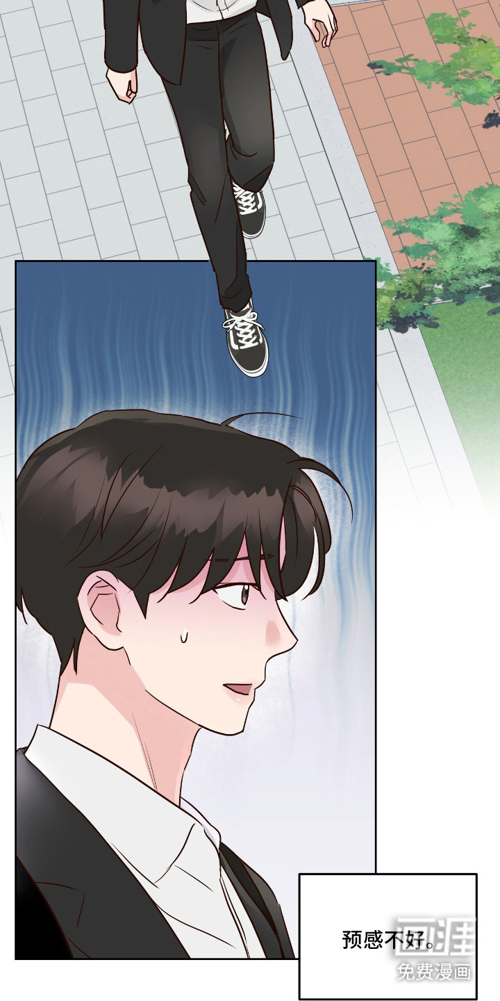 第14话18