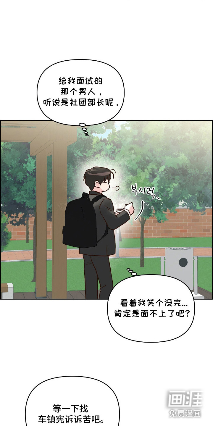 第14话19
