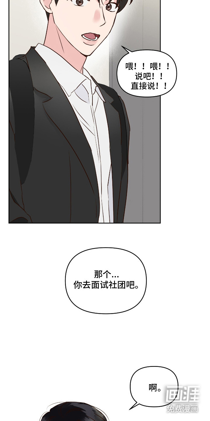 第14话2