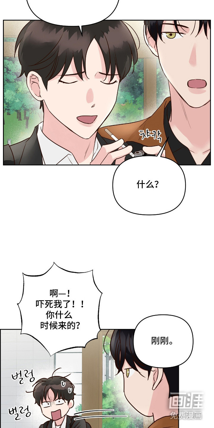 第14话20