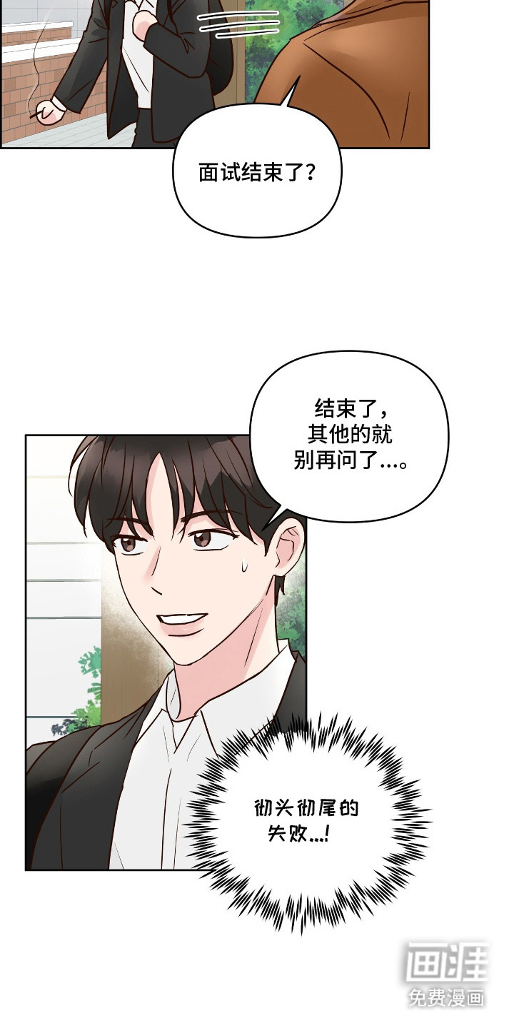 第14话21