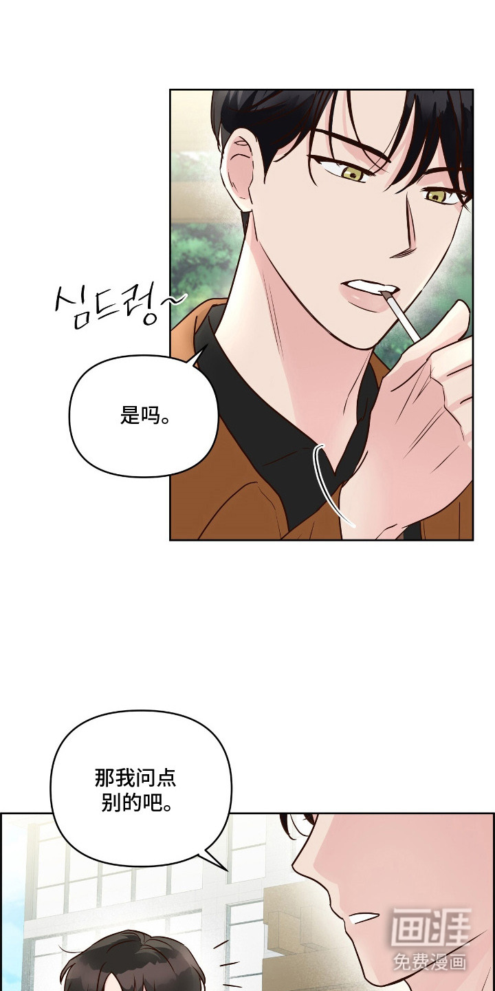 第14话22