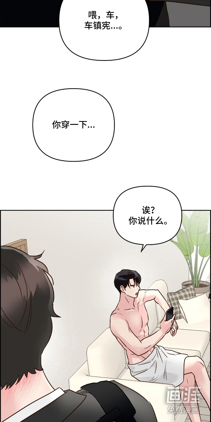 第14话7