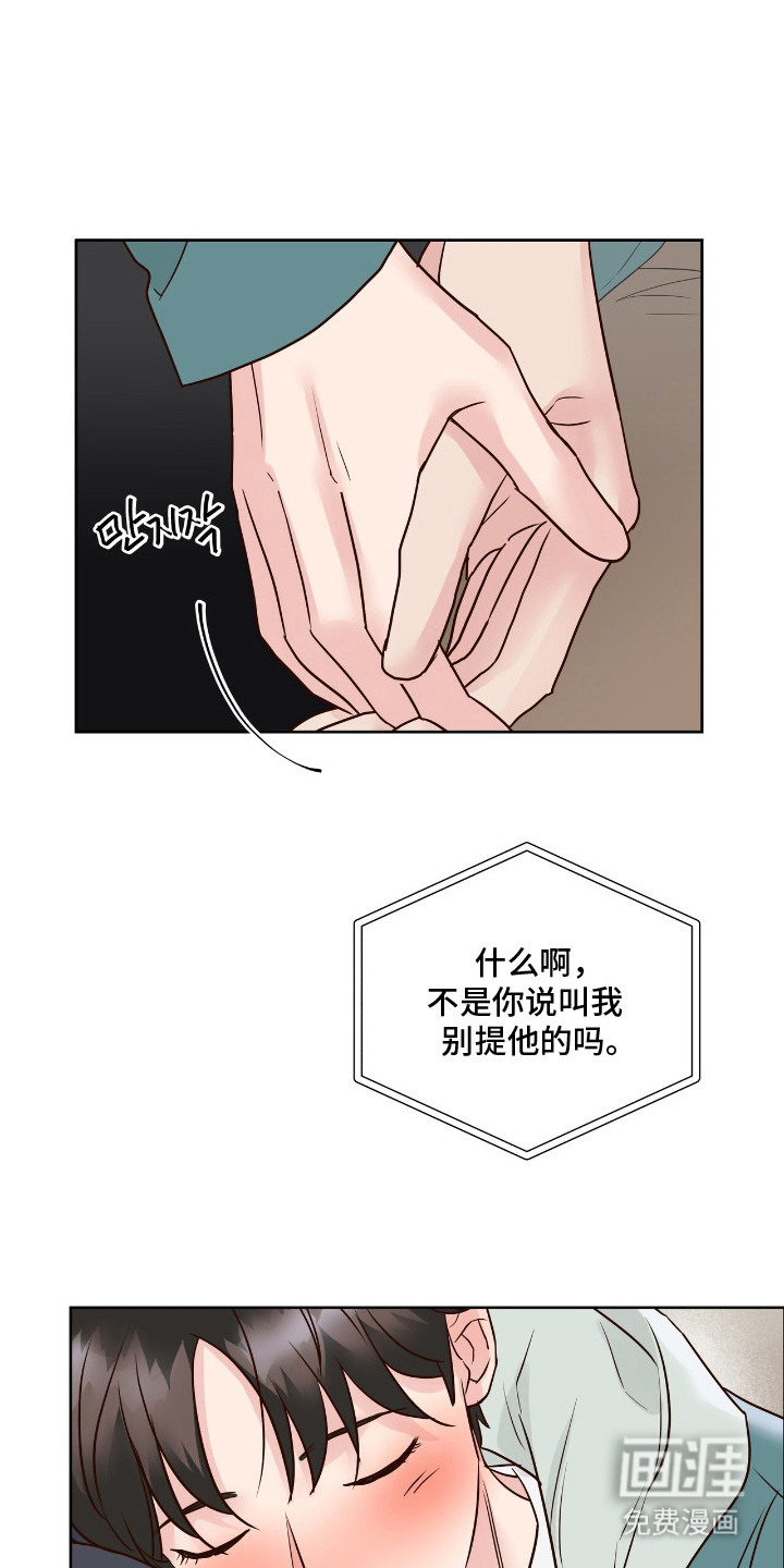 第13话0
