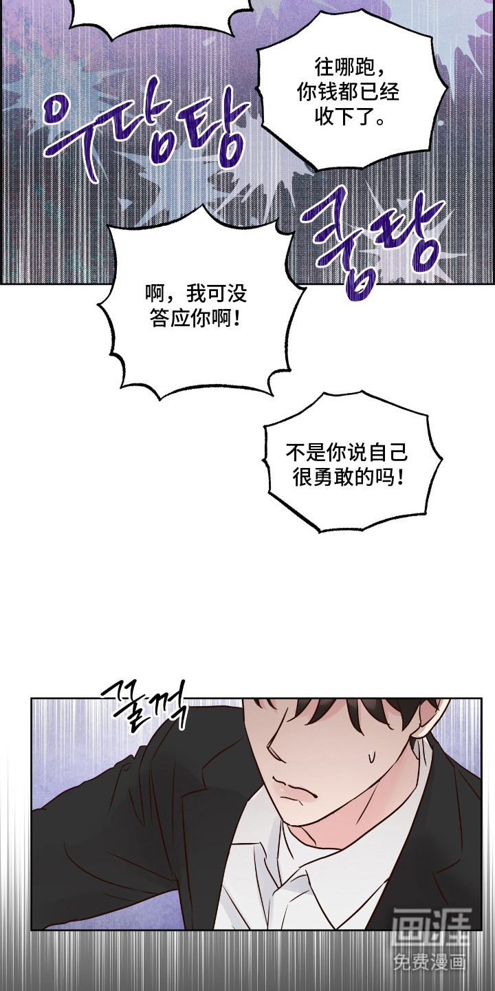 第13话12