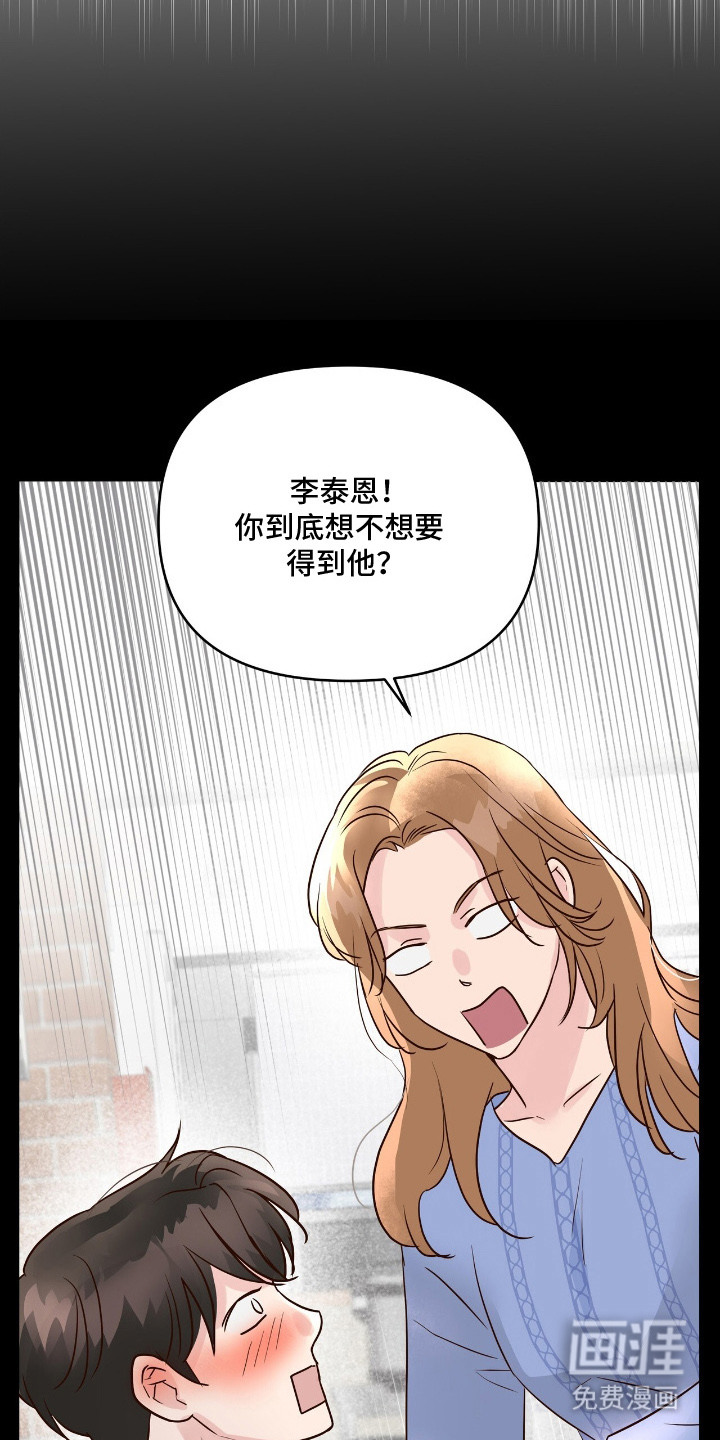 第13话13