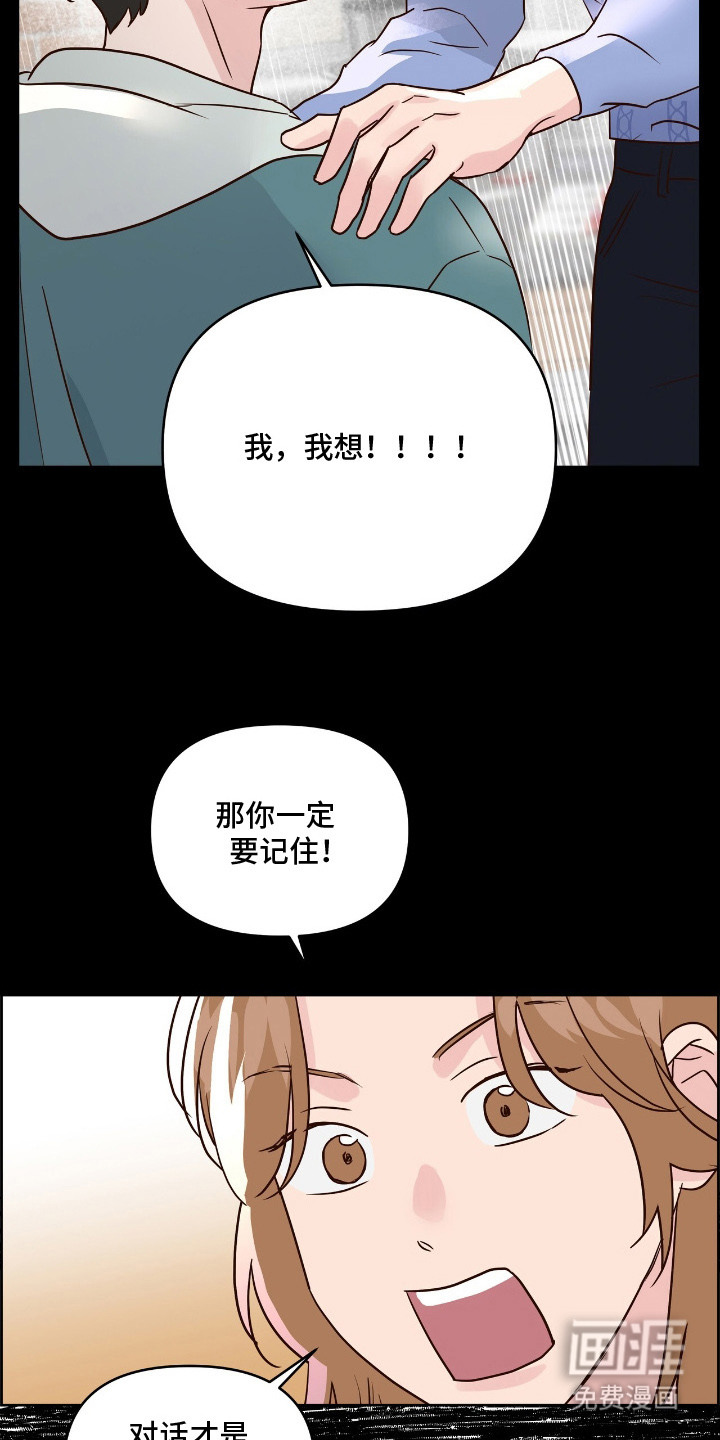 第13话14