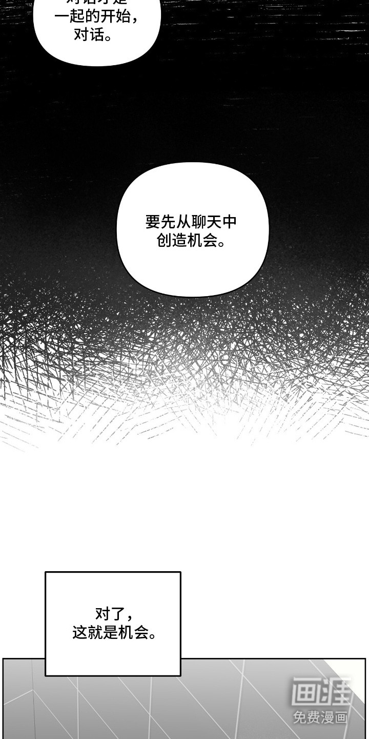 第13话15
