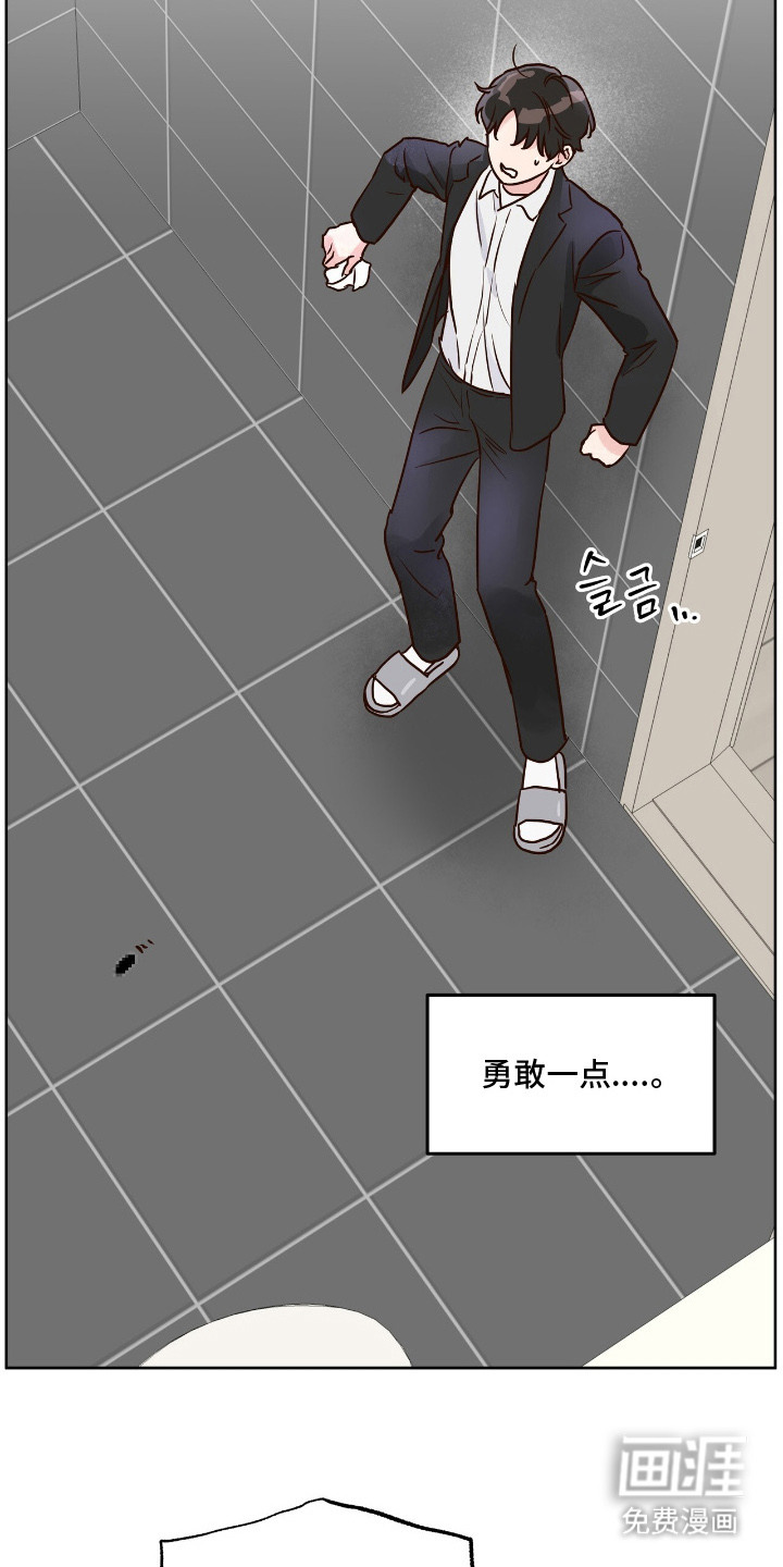 第13话16