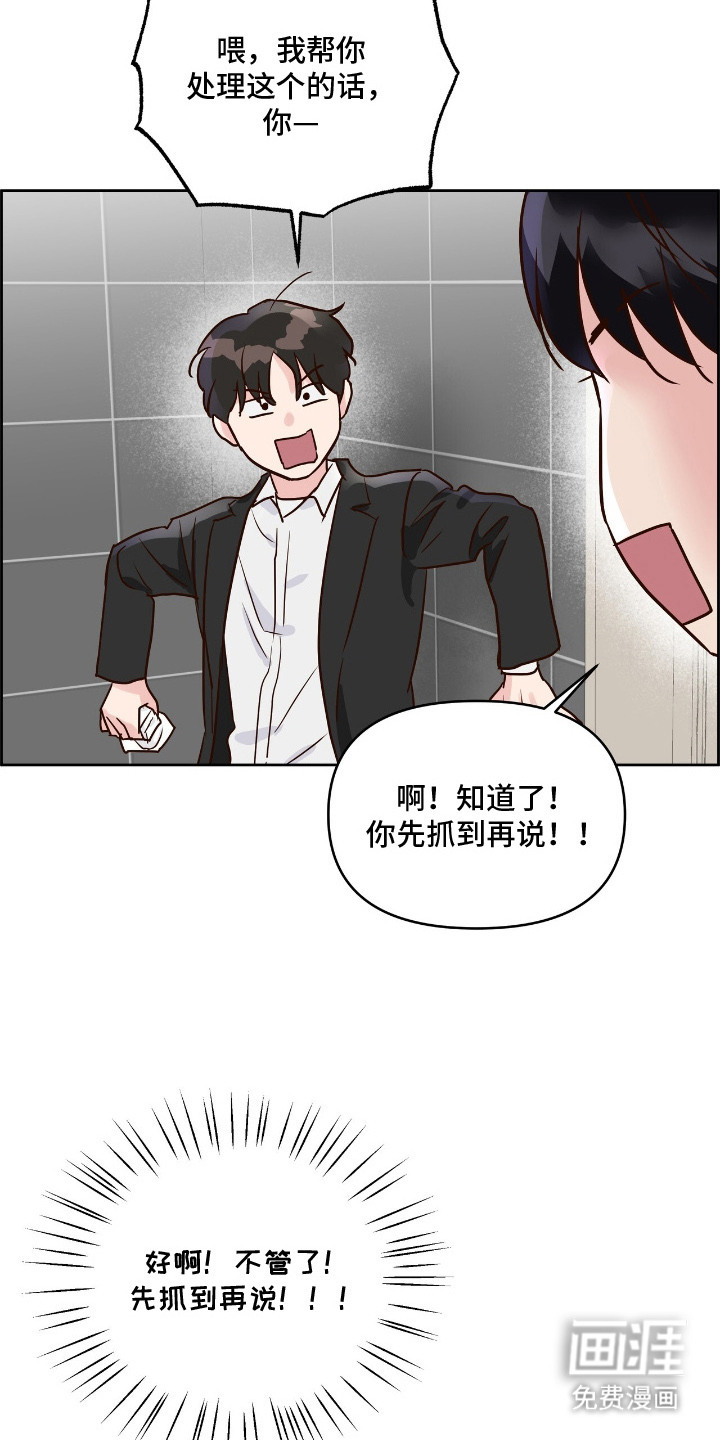 第13话17
