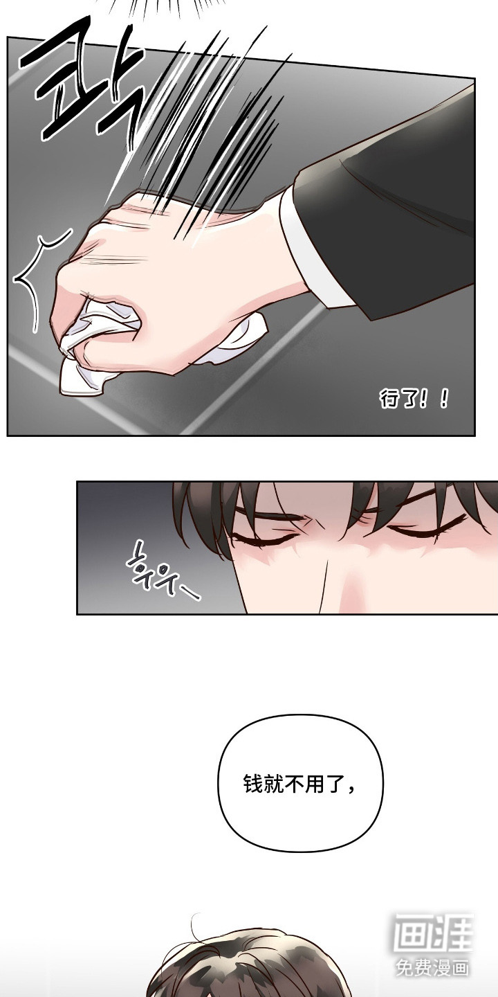 第13话18