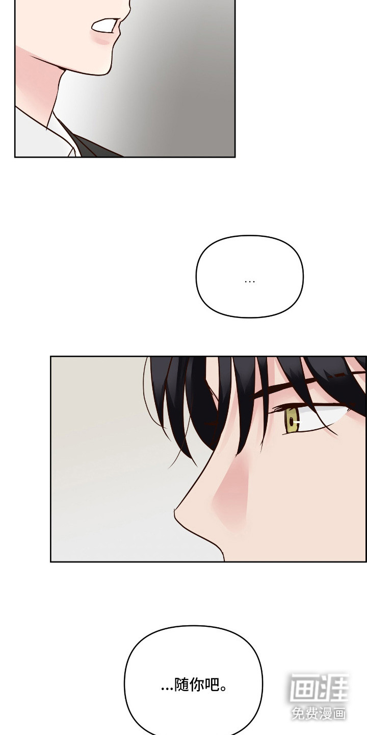 第13话21