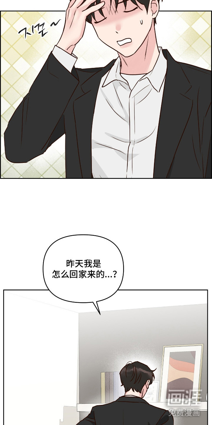 第13话3