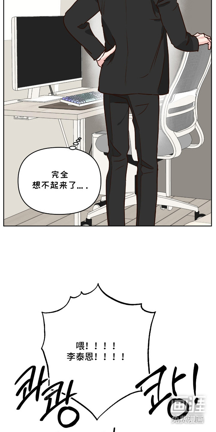 第13话4
