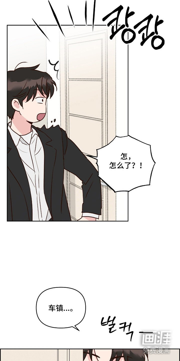 第13话5