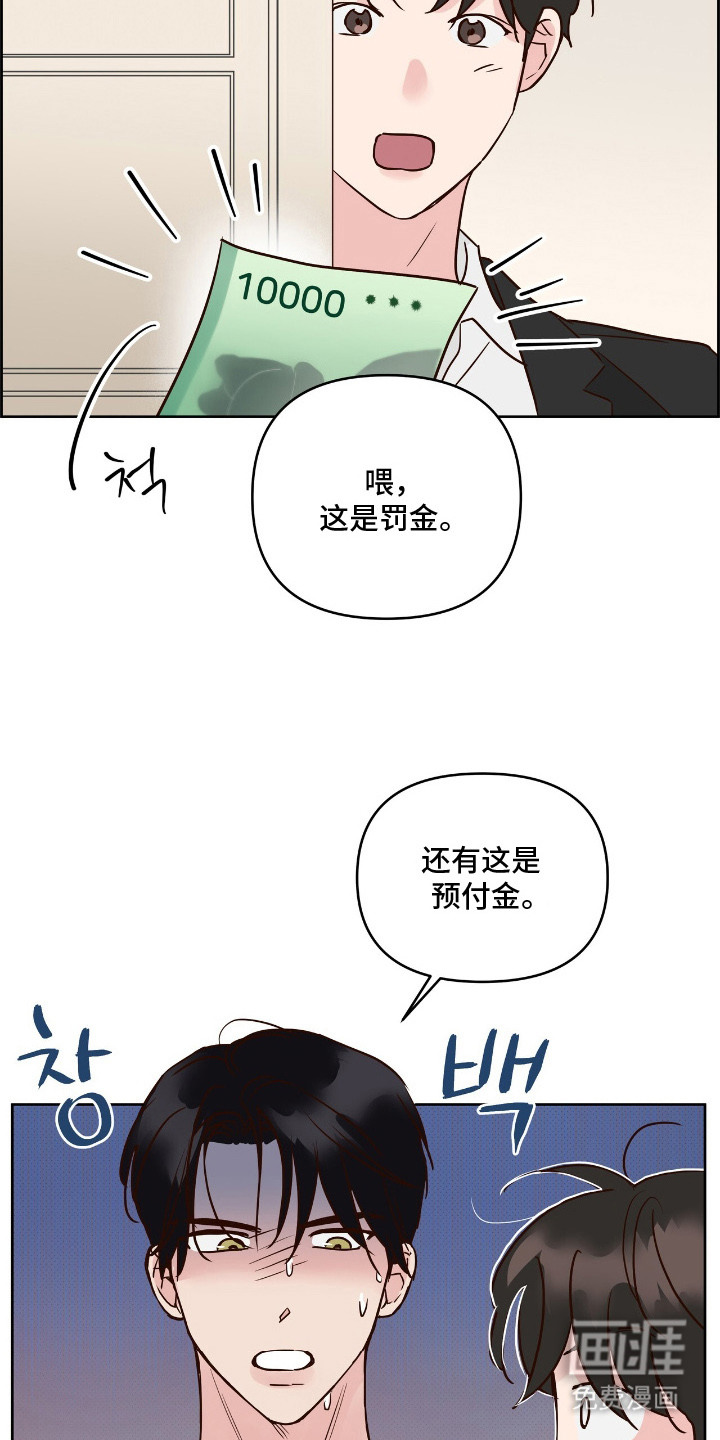 第13话6