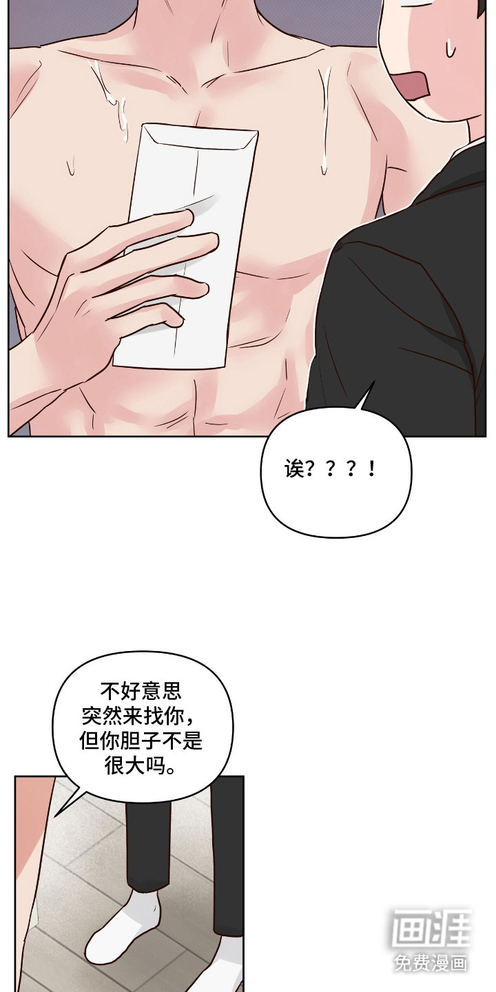 第13话7