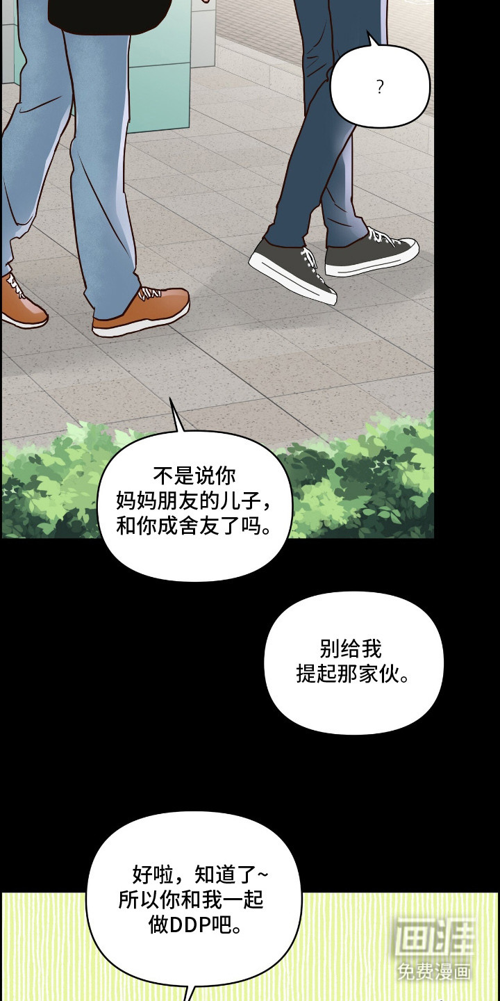 第12话12