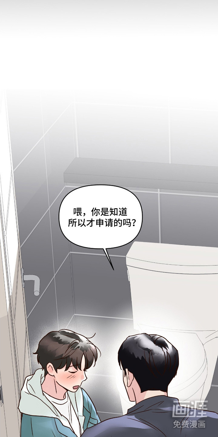 第12话14