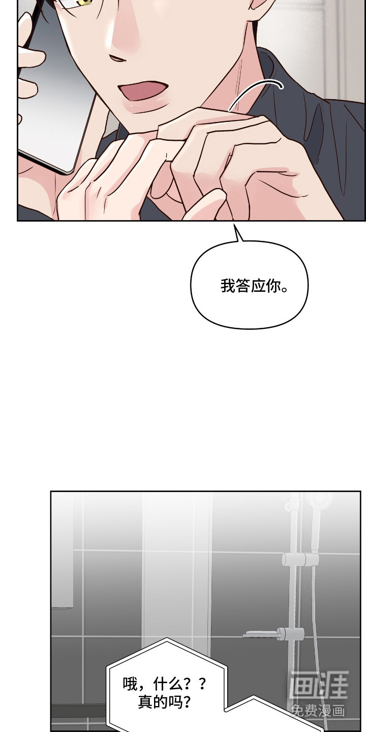 第12话19