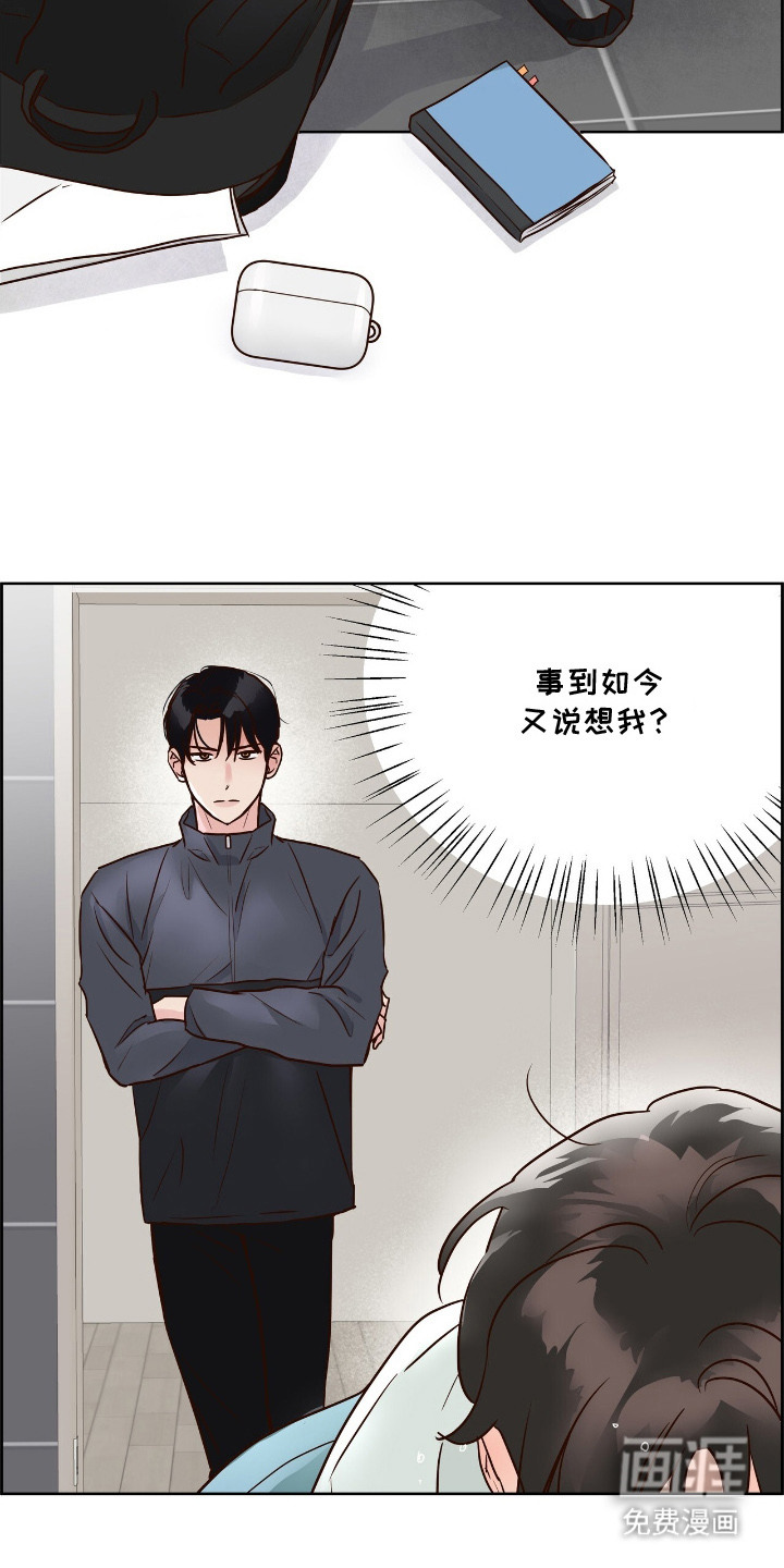 第12话2