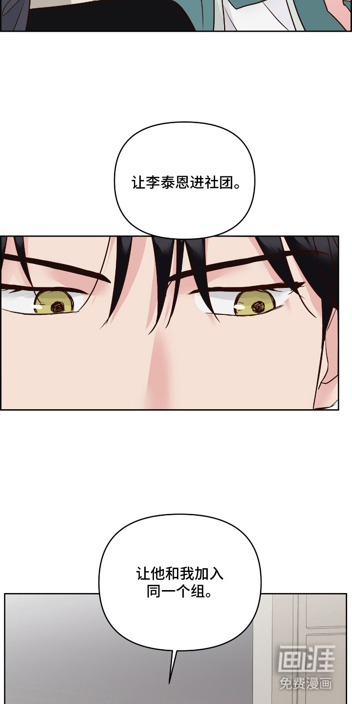 第12话22