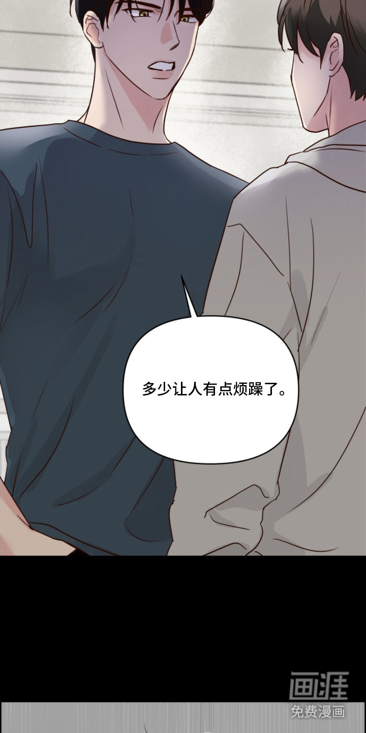 第11话1