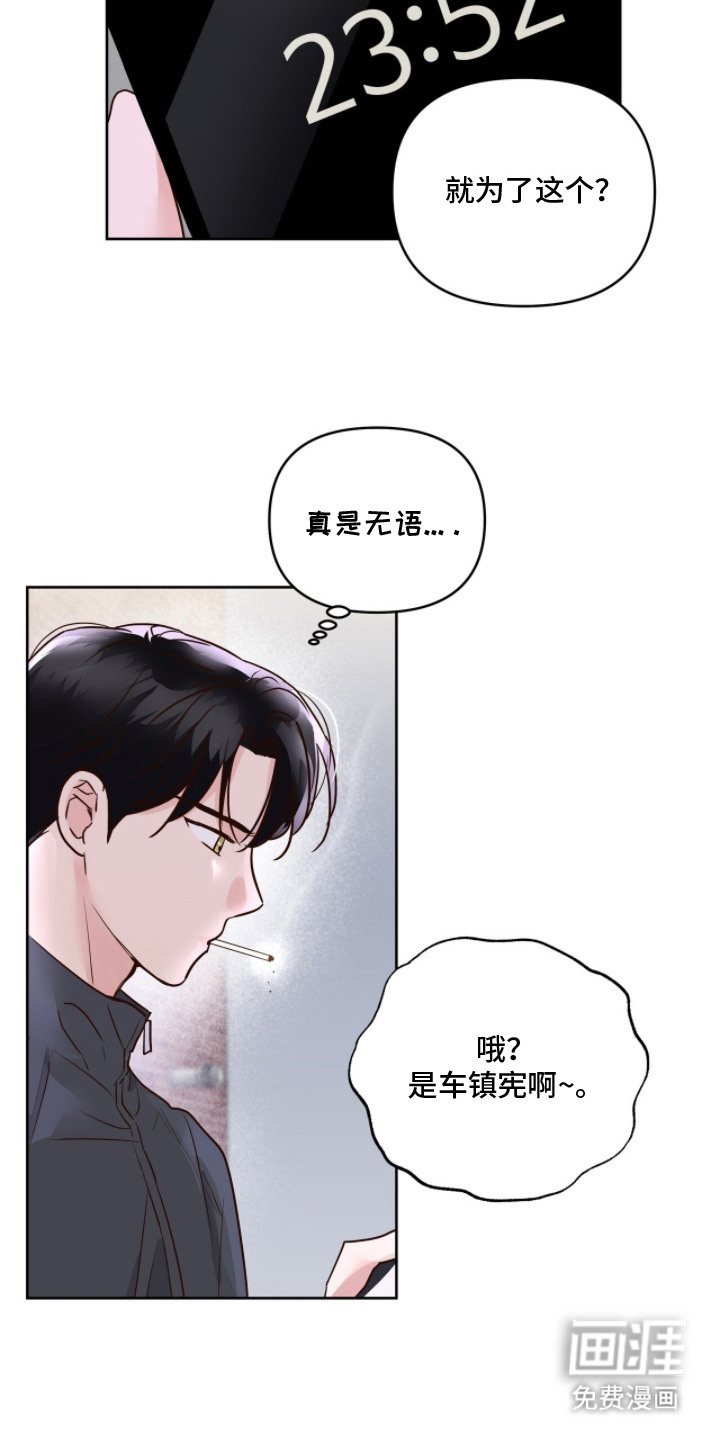 第11话10