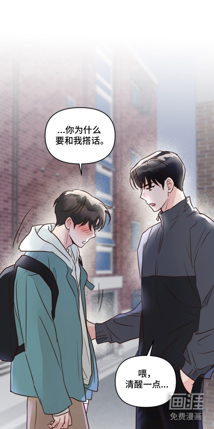 第11话17