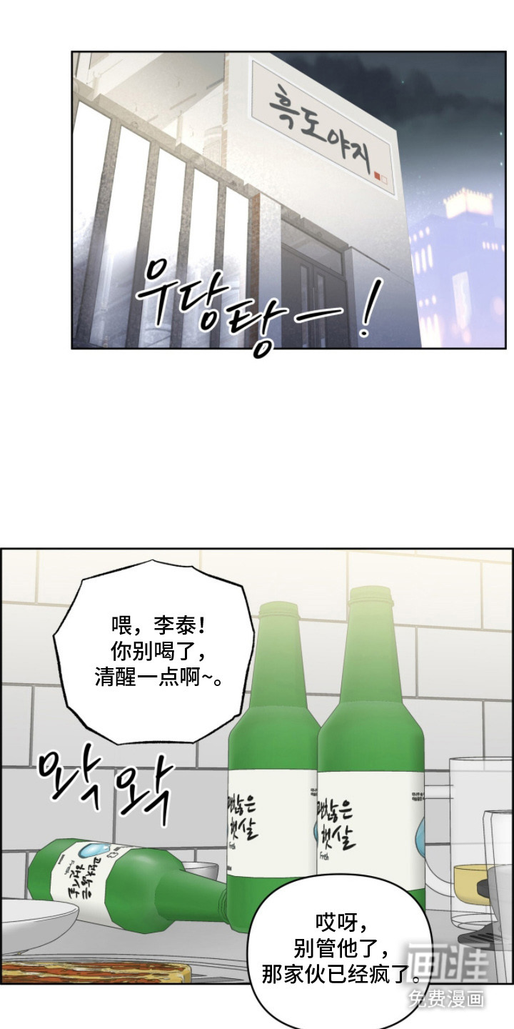 第11话3
