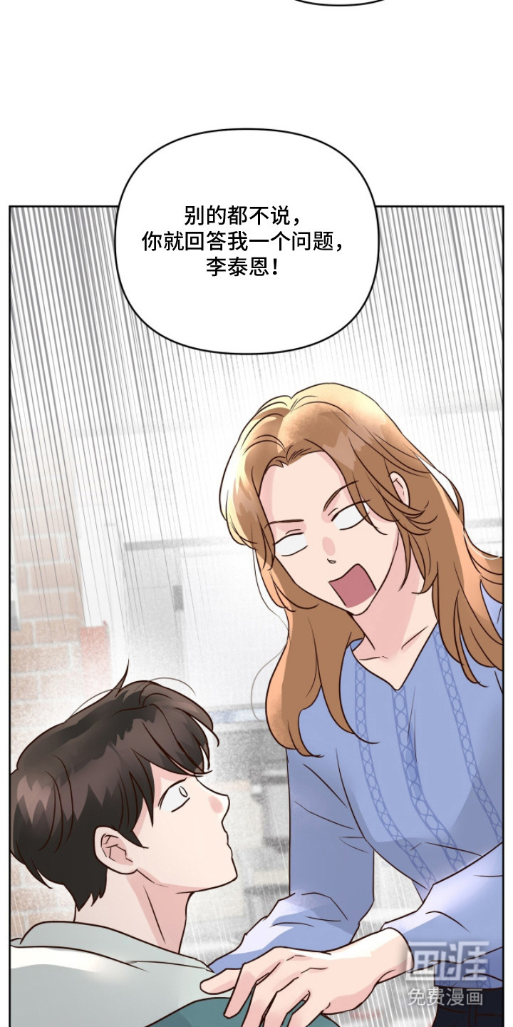 第11话4