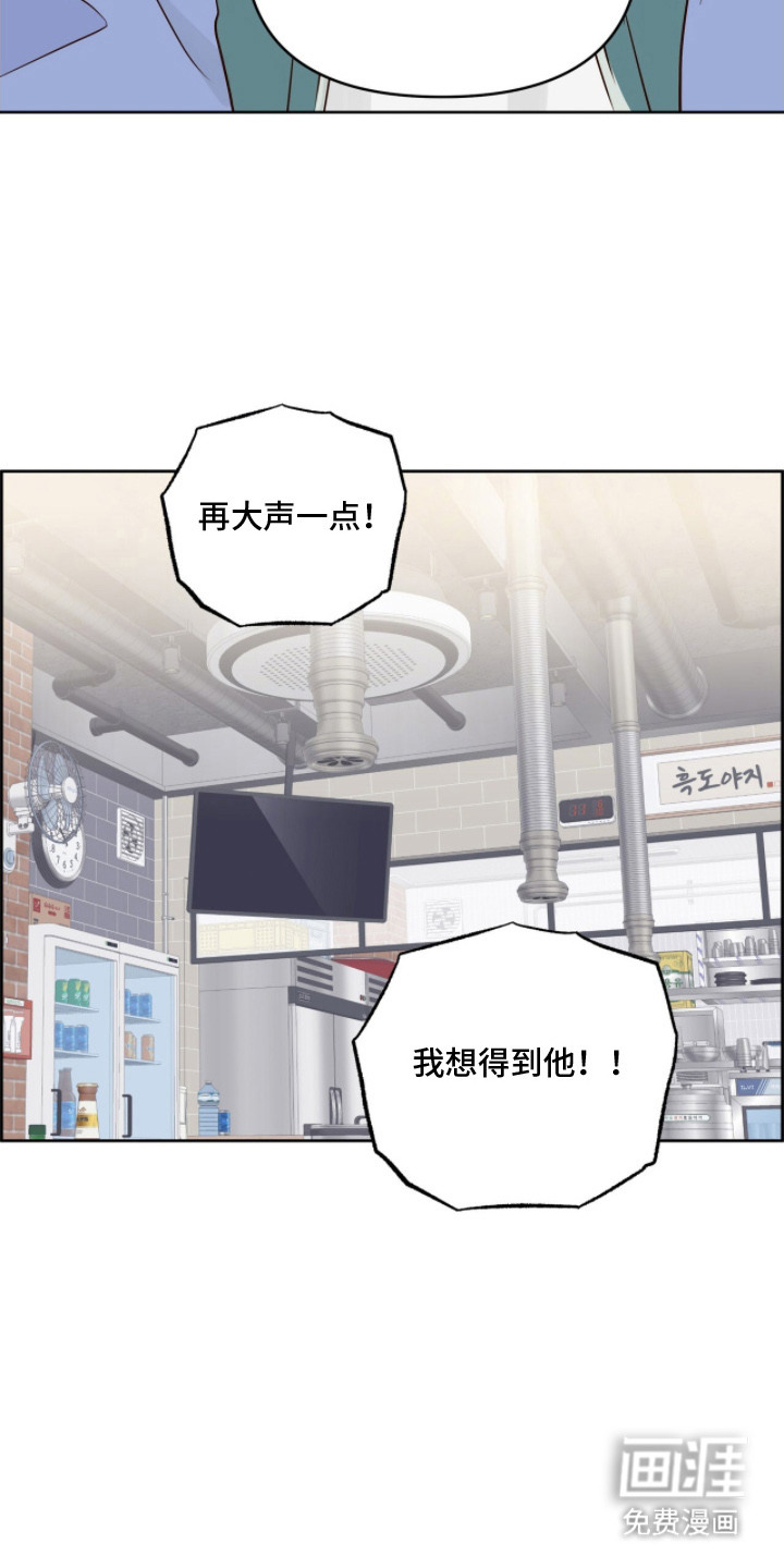 第11话7