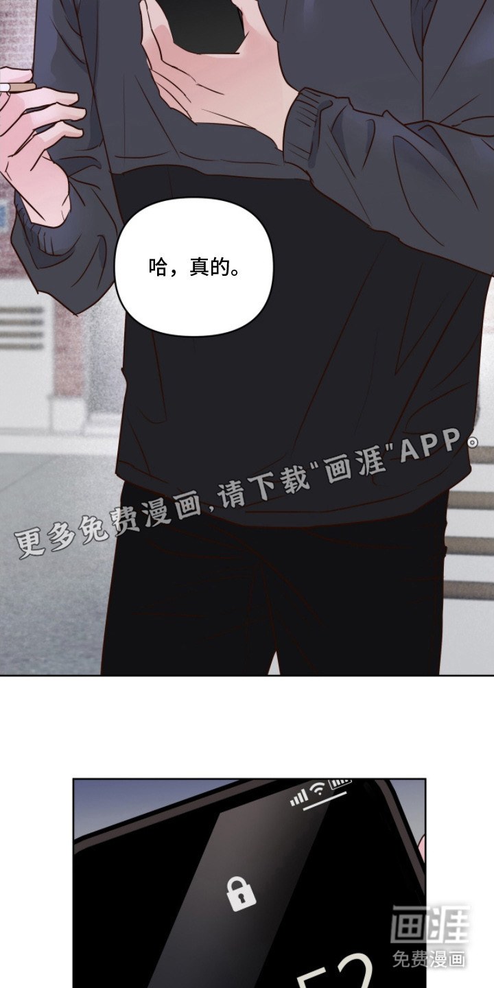 第11话9