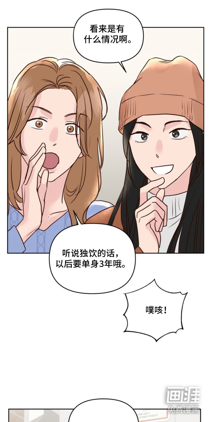 第10话12