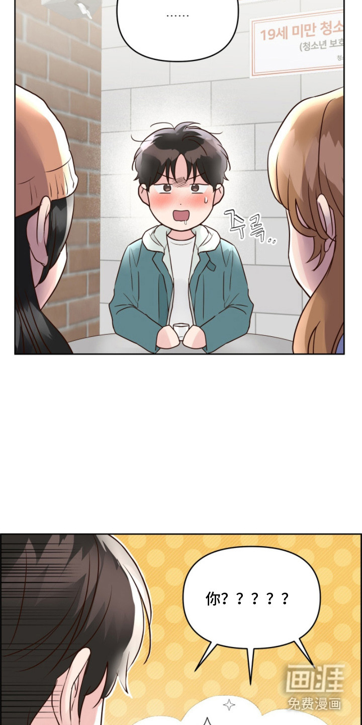 第10话13